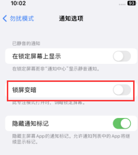 苹织金果维修分享iPhone主屏幕壁纸显得模糊怎么办