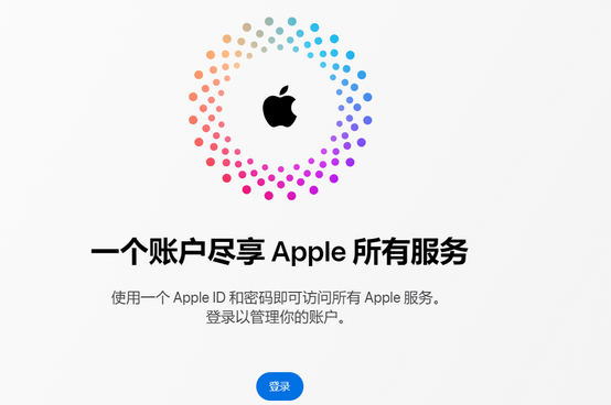 织金iPhone维修中心分享iPhone下载应用时重复提示输入账户密码怎么办 