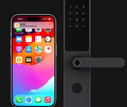 织金iPhone维修站分享在iPhone上使用家庭钥匙开启智能门锁 