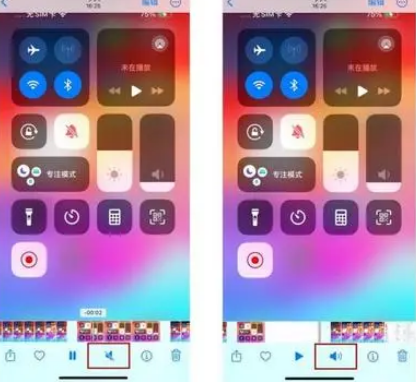 织金苹果15维修网点分享iPhone15录屏没有声音怎么办 