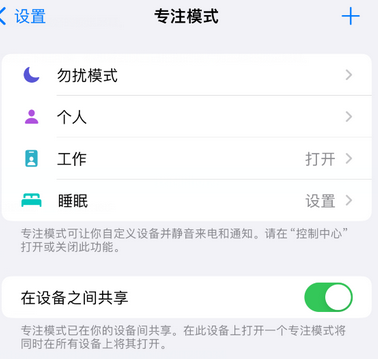 织金iPhone维修服务分享可在指定位置自动切换锁屏墙纸 