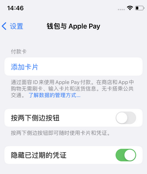 织金苹果锁屏维修分享iPhone锁屏时声音忽大忽小调整方法