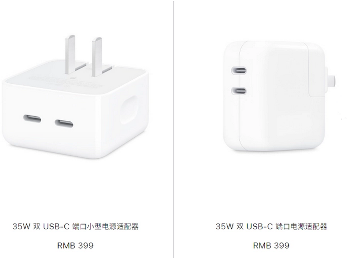 织金苹果15服务店分享iPhone15系列会不会有35W有线充电