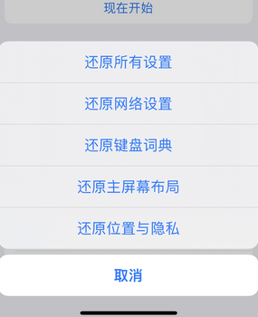 织金apple服务站点分享iPhone上个人热点丢失了怎么办