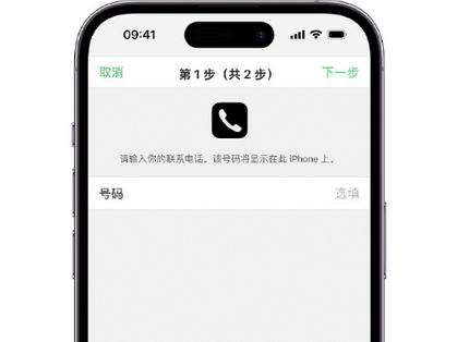 织金apple维修店分享如何通过iCloud网页查找iPhone位置