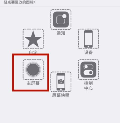 织金苹织金果维修网点分享iPhone快速返回上一级方法教程