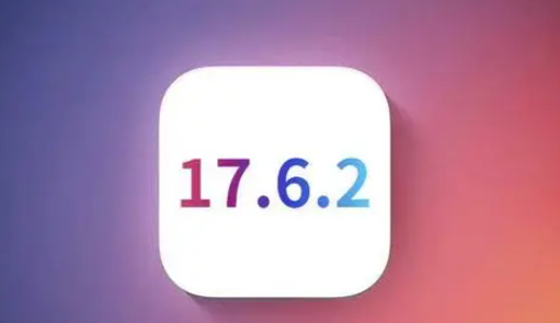 织金苹果维修店铺分析iOS 17.6.2即将发布 