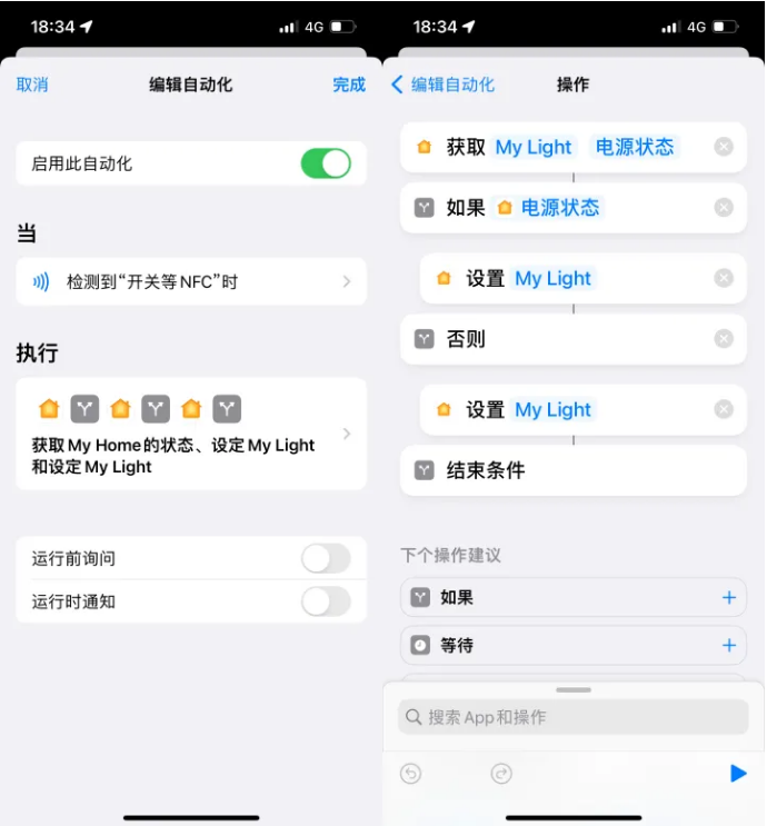 织金苹果14服务点分享iPhone14中NFC功能的使用场景及使用方法 