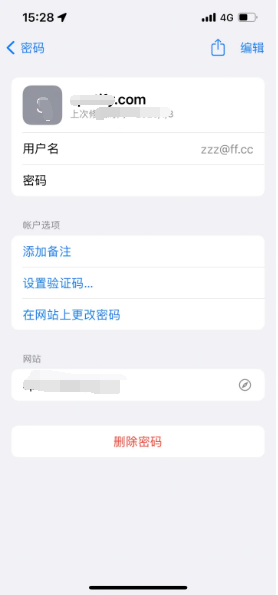 织金苹果14服务点分享iPhone14忘记APP密码快速找回方法 