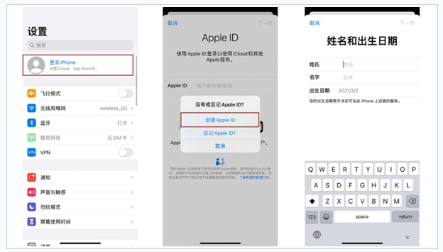 织金苹果维修网点分享:Apple ID有什么用?新手如何注册iPhone14 ID? 