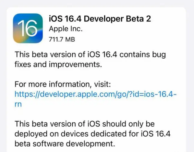 织金苹果手机维修分享：iOS16.4 Beta2升级建议 