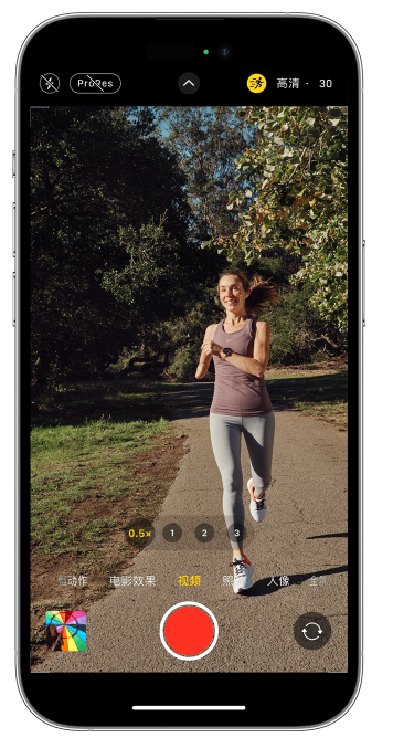织金苹果14维修店分享iPhone 14 机型使用“运动模式”拍摄更稳定的视频 