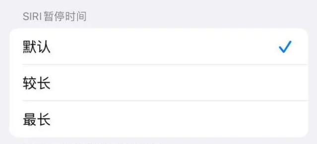 织金苹果维修分享iOS 16上隐藏的Siri的四种新用法 