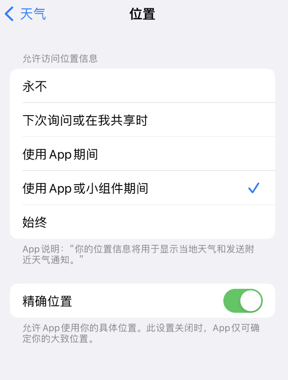 织金苹果服务网点分享你会去哪购买iPhone手机？如何鉴别真假 iPhone？ 