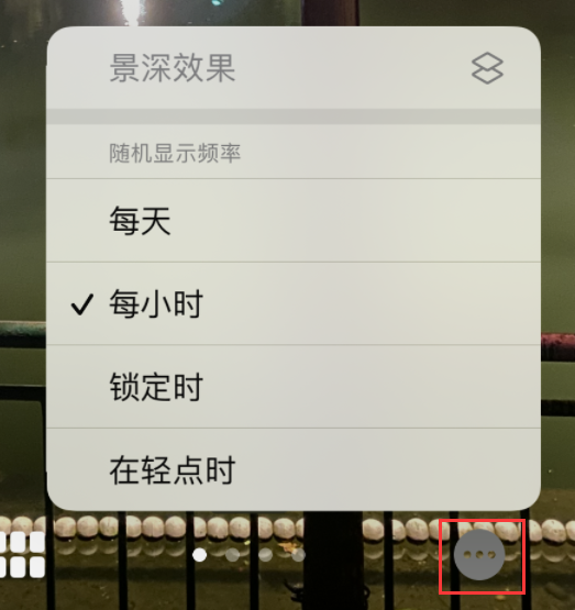 织金苹果手机维修分享iOS 16 小技巧：锁定屏幕支持随机切换指定照片 