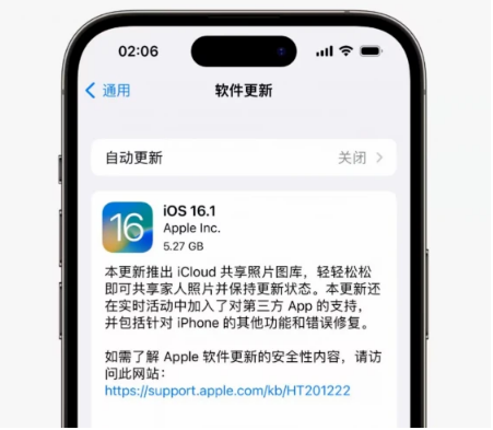 织金苹果手机维修分享iOS16.1RC版升级反馈汇总 