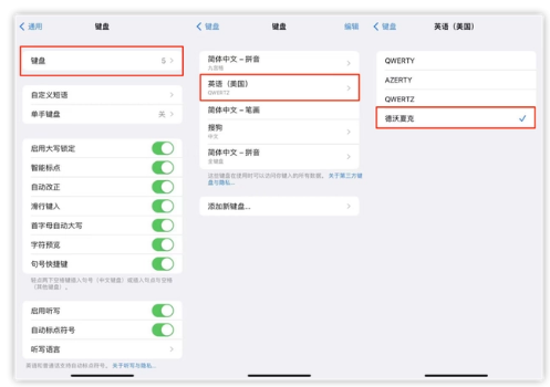 织金苹果手机维修分享iOS 16输入法新功能：打字速度翻倍 