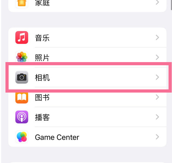 织金苹果手机维修分享升级iOS16后iPhone自拍照片反了怎么办 