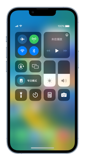 织金苹果14维修分享 iPhone 14 个性化设置：让它成为你的专属设备 