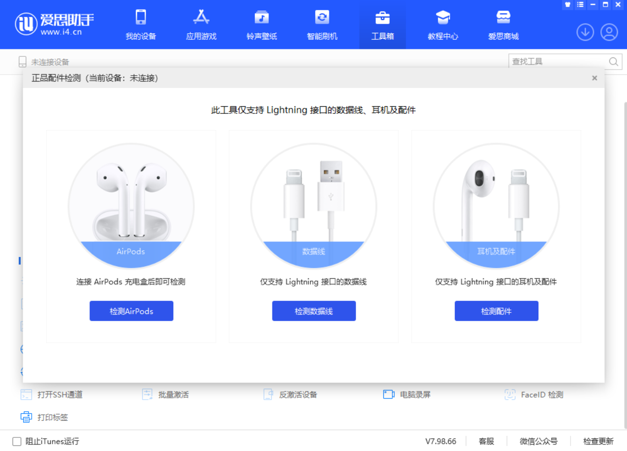 织金苹果手机维修分享iOS 16 全新功能 