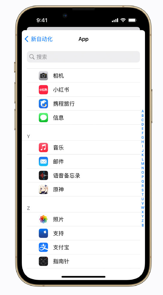 织金苹果手机维修分享iPhone 实用小技巧 