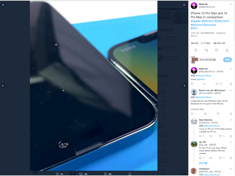 织金苹果14维修分享iPhone 14 Pro Max 与 iPhone 13 Pro Max有哪些不同 