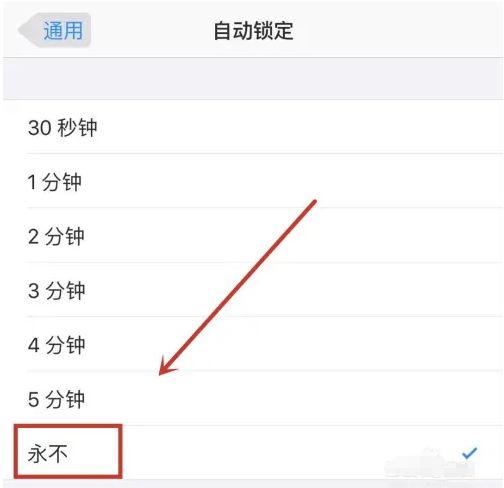 织金苹果14维修分享iPhone 14有常亮屏功能吗 