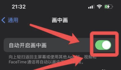 织金苹果13维修分享iPhone 13分屏方法 