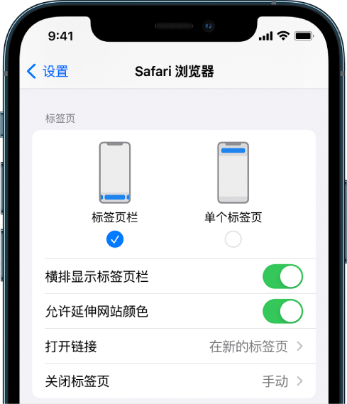 织金苹果手机维修分享iOS 15 使用技巧 