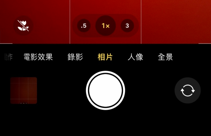 织金苹果13维修分享 iPhone 13 Pro 系列中拍摄和控制微距照片和视频 