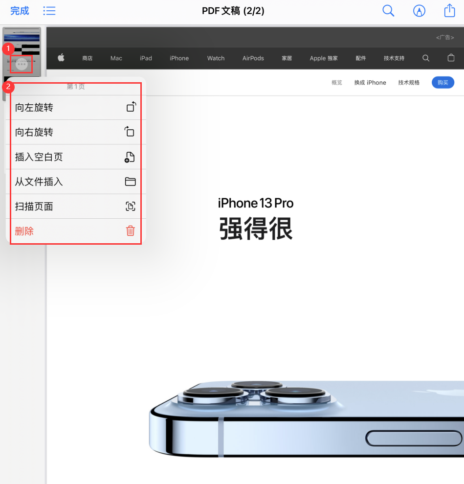 织金苹果手机维修分享iOS 15 小技巧 