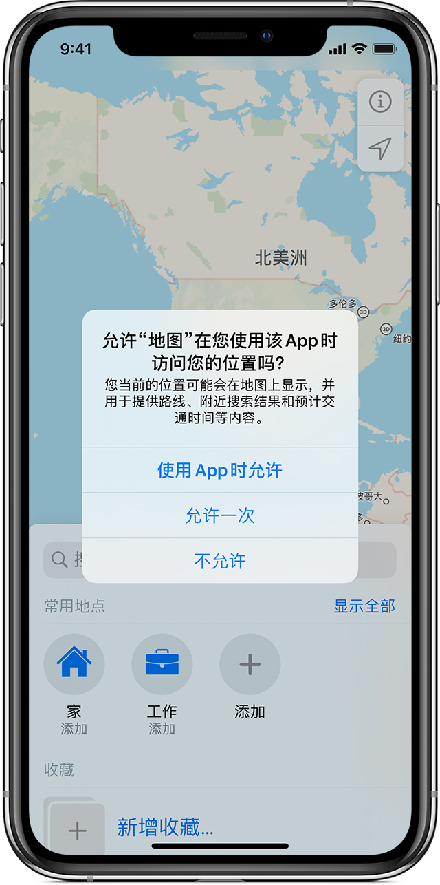 织金苹果手机维修分享iOS 15 使用技巧 