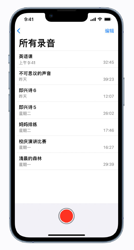 织金苹果手机维修分享最新屏蔽 iOS 16 更新描述文件已发布 