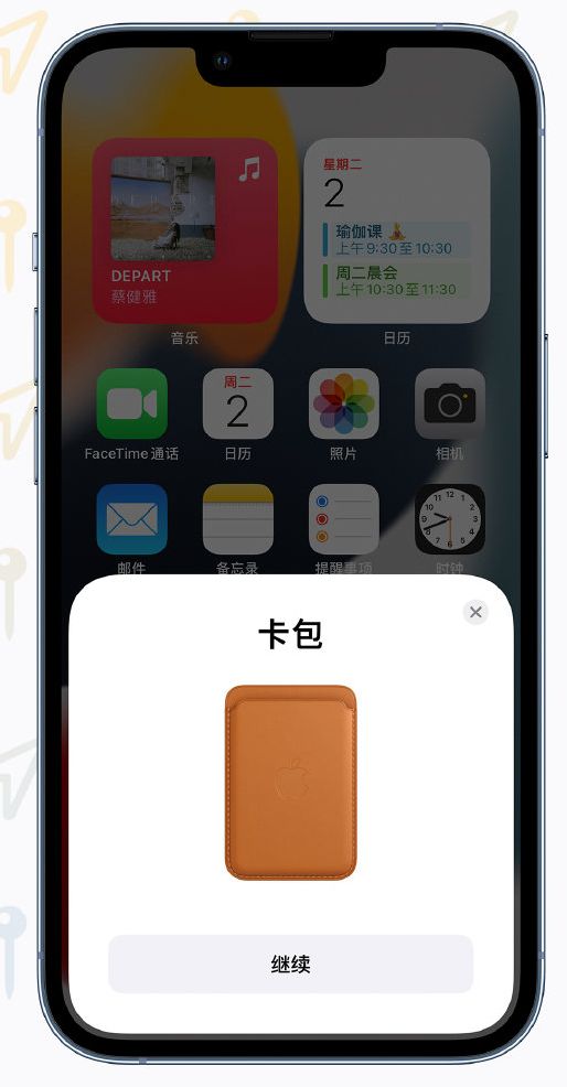 织金苹果手机维修分享iOS 15 “查找”应用有哪些改进 
