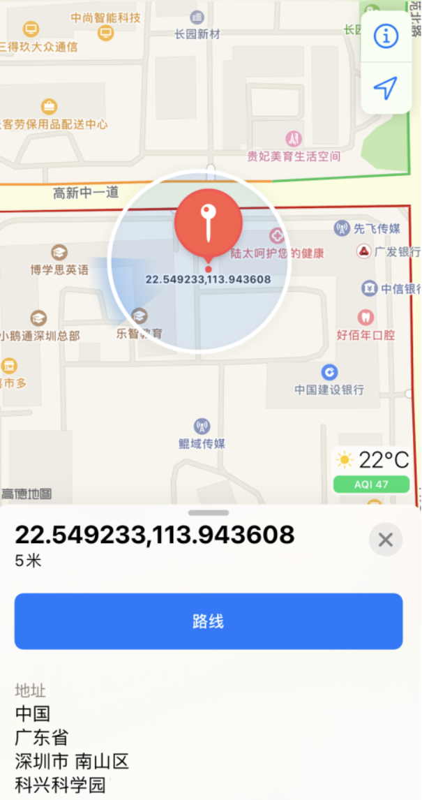 织金苹果手机维修分享iPhone 小技巧 