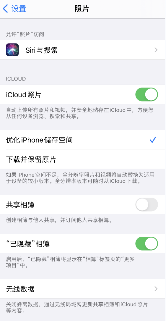 织金苹果13维修分享iPhone 13 打开照片时先模糊后清晰是什么原因 