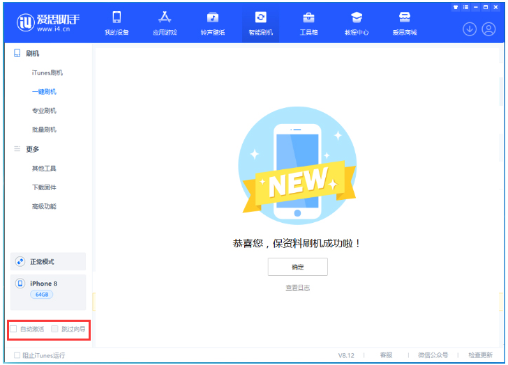 织金苹果手机维修分享iOS 17.0.2 正式版升级 