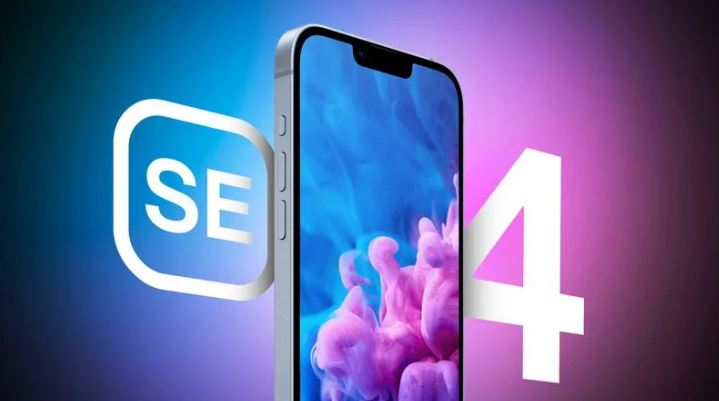 织金苹果手机维修分享12 月开始量产第四代 iPhone SE 