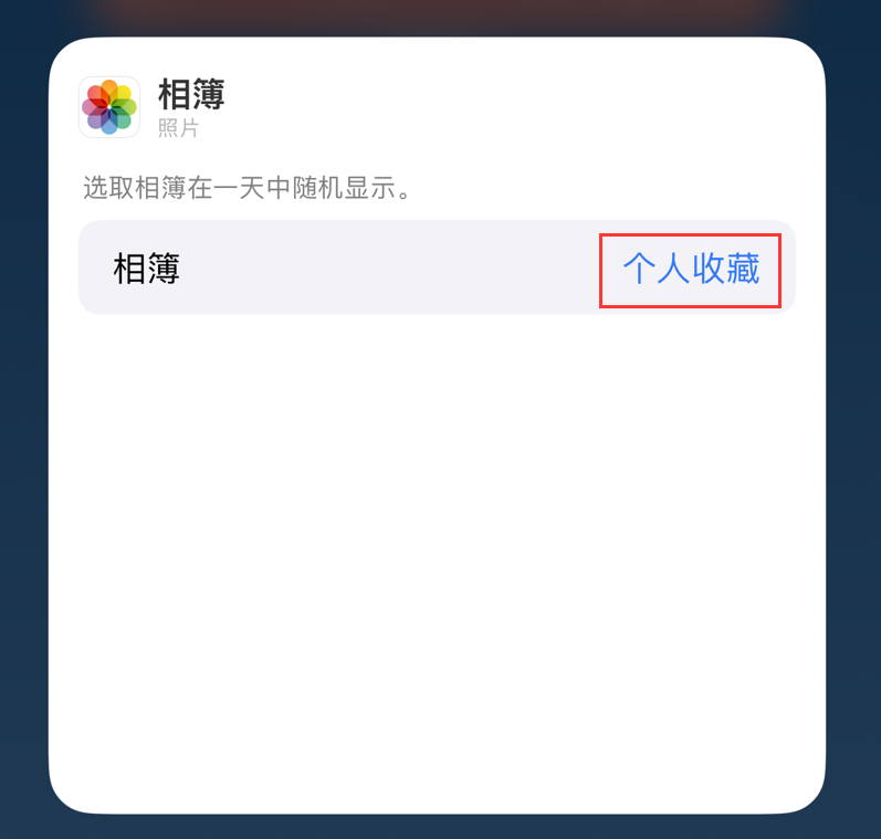 织金苹果手机维修分享iOS 17 小技巧 
