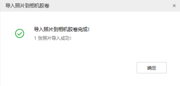 织金苹果手机维修分享如何将照片导入到 iPhone 13 