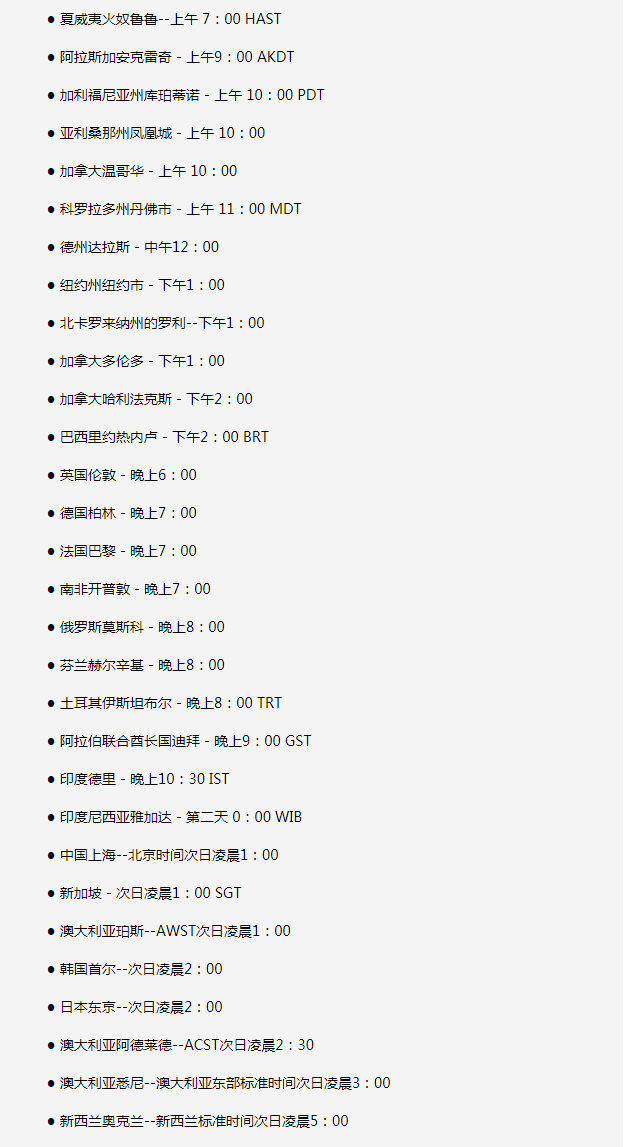 织金苹果手机维修分享如何在线观看苹果的iPhone 13发布会 