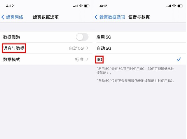 织金苹果手机维修分享iPhone使用5G更耗电吗 