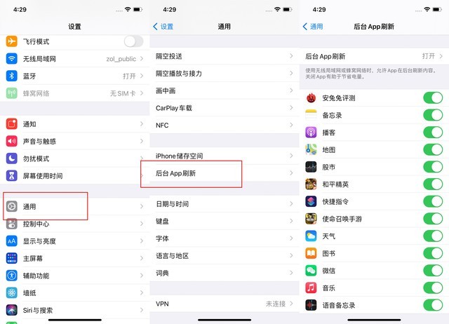 织金苹果手机维修分享苹果 iPhone 12 的省电小技巧 