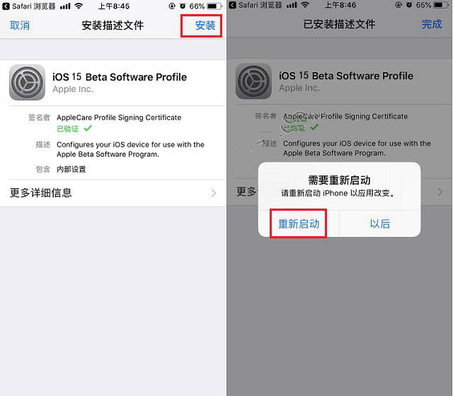 织金苹果手机维修分享iOS15 beta2修订版更新了什么内容 
