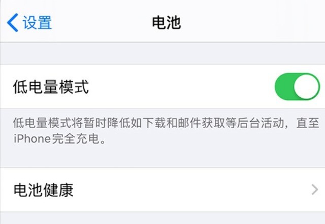 织金苹果手机维修分享苹果 iPhone 12 的省电小技巧 