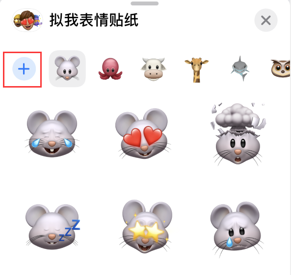 织金苹果手机维修分享iPhone 12 小技巧 