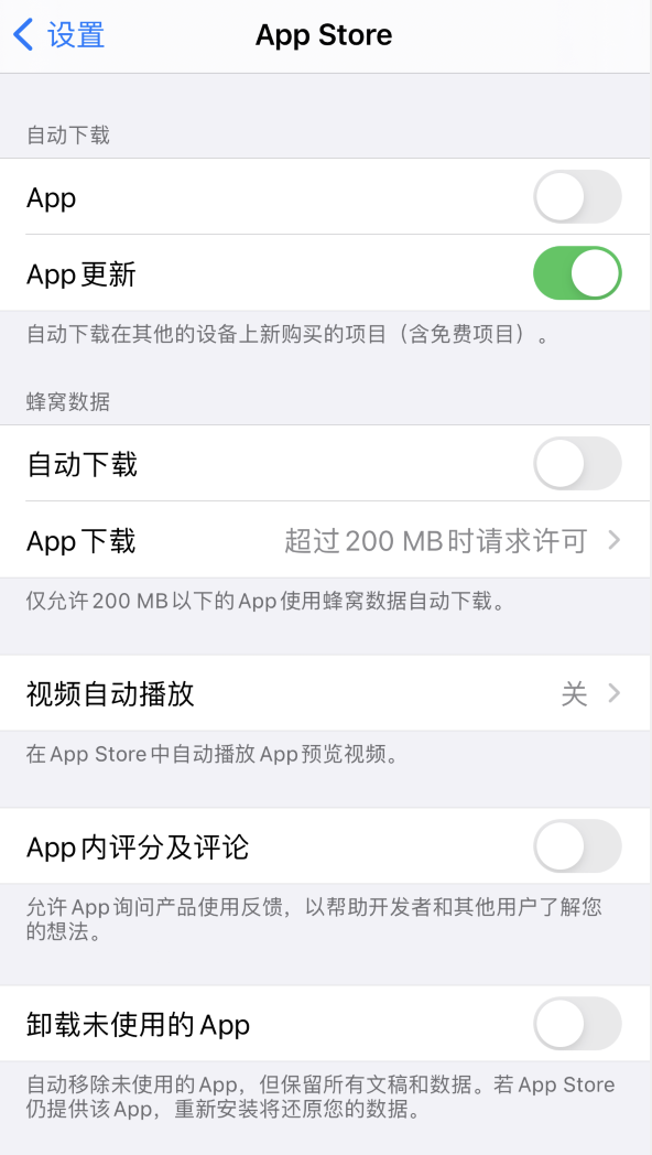 织金苹果手机维修分享iPhone 12 已安装的 App 为什么会又显示正在安装 