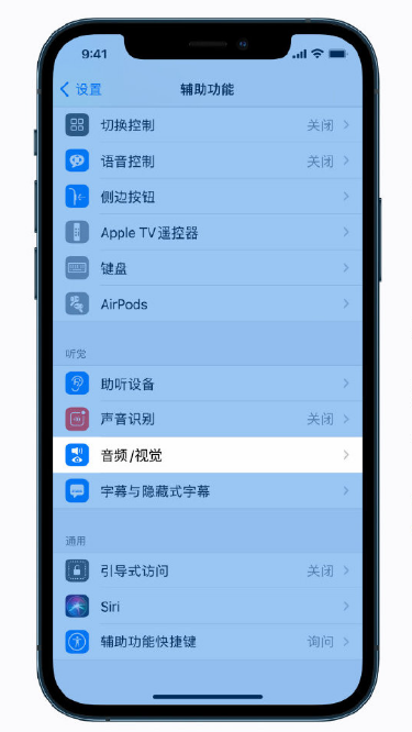 织金苹果手机维修分享iPhone 12 小技巧 