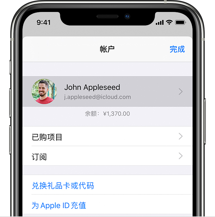 织金苹果手机维修分享iPhone 12 如何隐藏 App Store 已购项目 