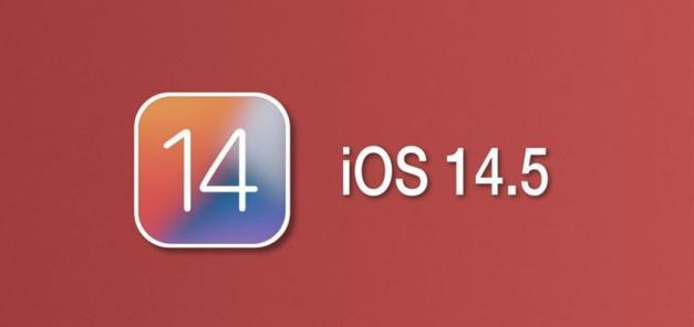 织金苹果手机维修分享iOS14.5正式版本周要到 
